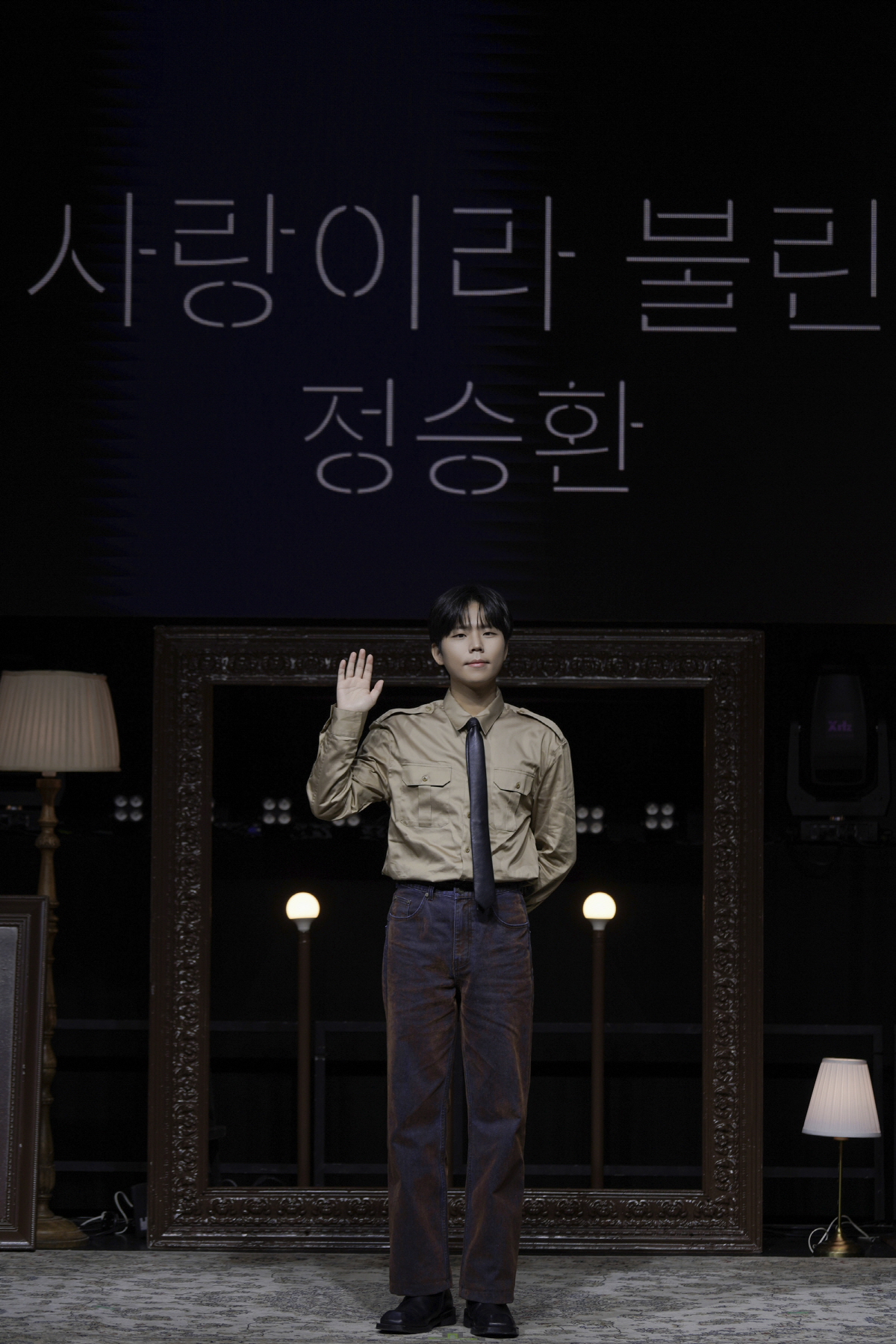 [SC현장] "잘생긴 발라더 되고파"…정승환, '발라드 세손' 정수 담은…