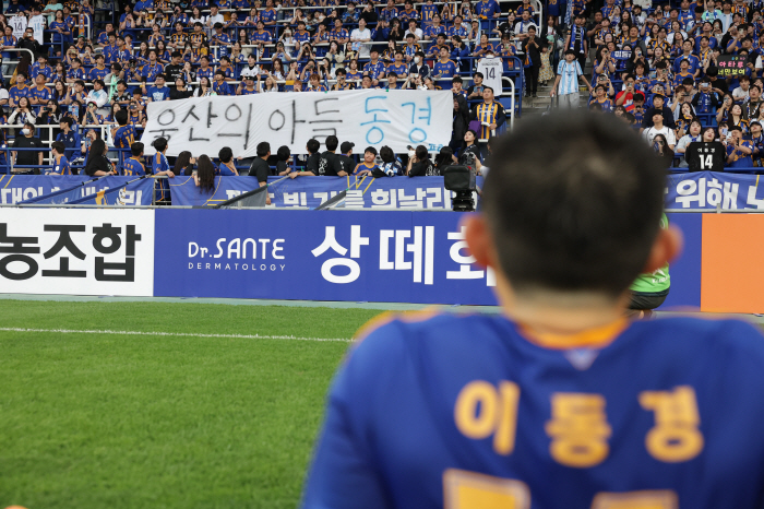 이동경이 없었다면 울산의 어제 환희는 없었다, 이동경이 있다면 또 어떻게 달라질까