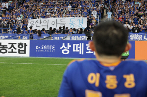 이동경이 없었다면 울산의 어제 환희는 없었다, 이동경이 있다면 또 어떻게 달라질까