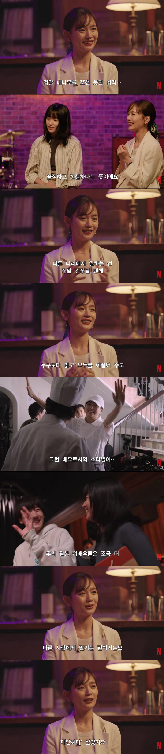 "한효주, 日 여배우들과 달라" 유창한 일본어 실력+주연 책임감에 현지 배우들 감탄(넷플릭스)