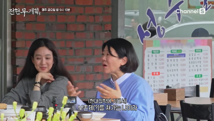 '55세 미혼' 이정은 "관에 들어갈 때도 혼자...얼마나 외로울까" (…