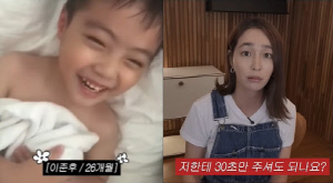 '이병헌♥' 이민정, 워킹맘의 현실..子 때문에 방송사고 '30초 중단'