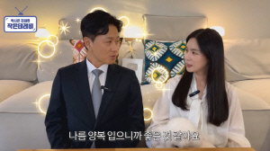 '감상선암 수술' 진태현, 