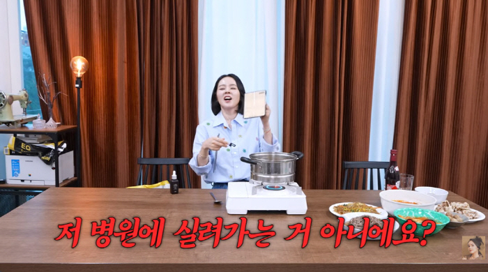 '유낳괴' 한가인, 먹방 찍다 혈당 200 돌파..."앰뷸런스 준비해 주…