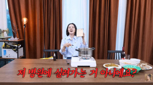 '유낳괴' 한가인, 먹방 찍다 혈당 200 돌파...