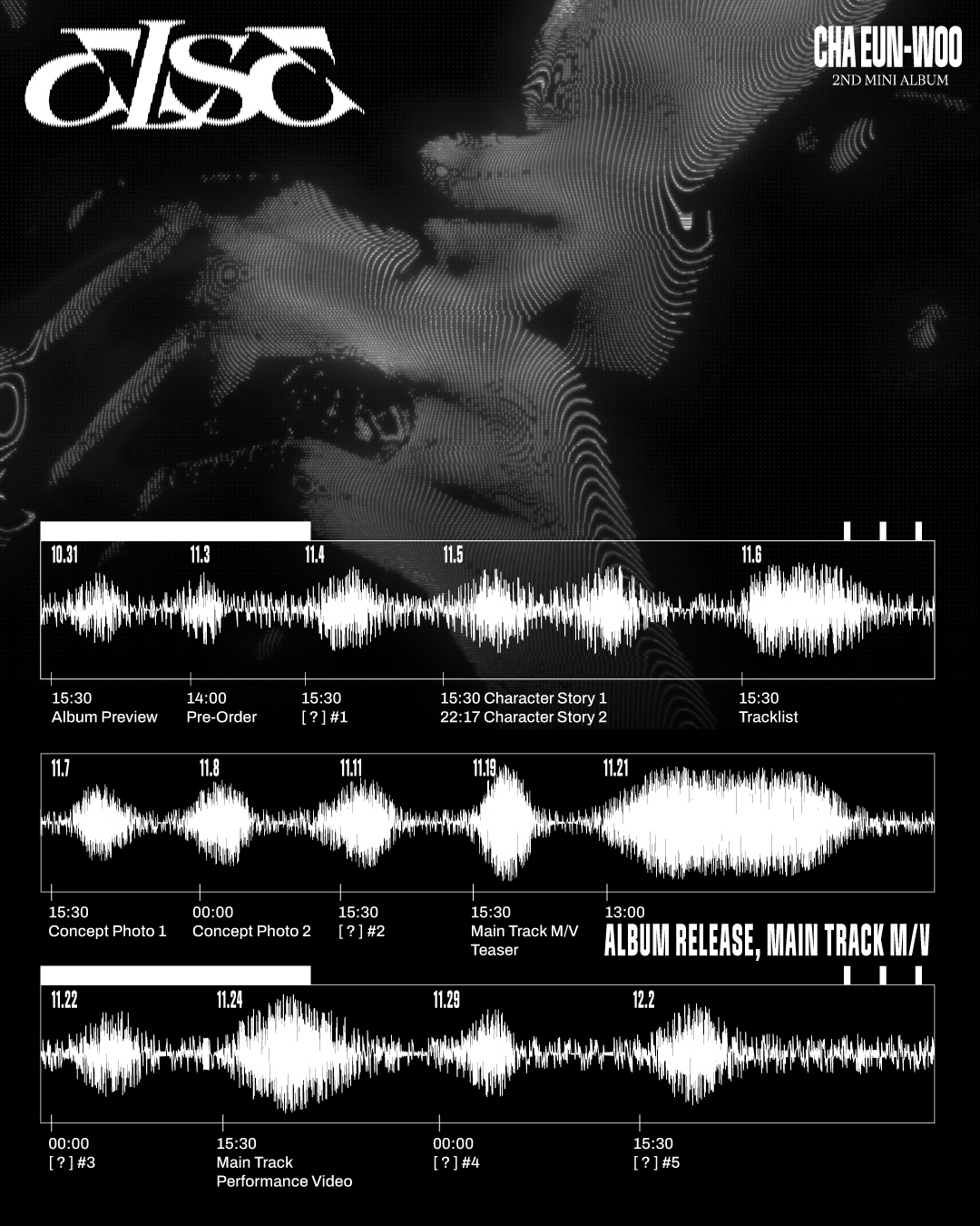 [공식] 차은우, 군대 간 것 맞나..솔로 미니 2집 콘텐츠 홍수 예고