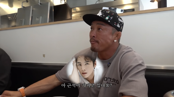 추성훈, '평생 무료' 블랙카드에 진심 폭발..."장근석도 있어? 나도 …