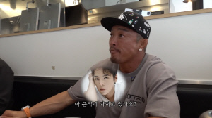 추성훈, '평생 무료' 블랙카드에 진심 폭발...