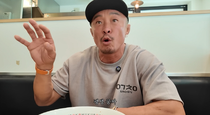 추성훈, '평생 무료' 블랙카드에 진심 폭발..."장근석도 있어? 나도 …