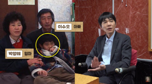 이세돌, '타고난 천재' 쿨한 인정 