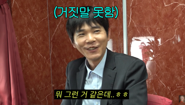 이세돌, '타고난 천재' 쿨한 인정 "기재가 있어야 이길 수 있다"