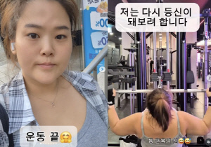 150kg→78kg→97kg '미나 시누이' 폭탄 선언 