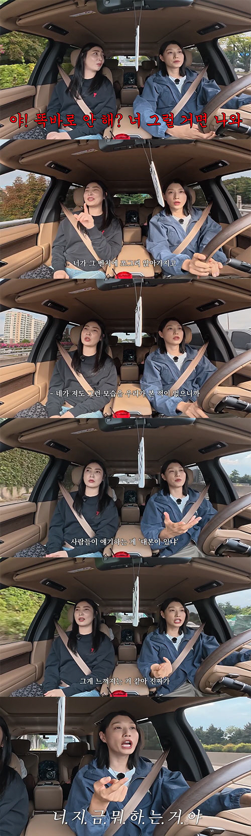 김연경, '언더독스' 리얼리티 논란 일축…"대본 1도 없다"