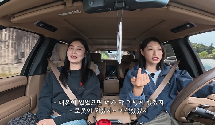 김연경 "진짜 감독처럼 진심으로 해→공중파 힘 세더라…'김연경아카데미' …