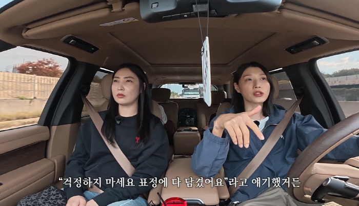 김연경 "진짜 감독처럼 진심으로 해→공중파 힘 세더라…'김연경아카데미' …