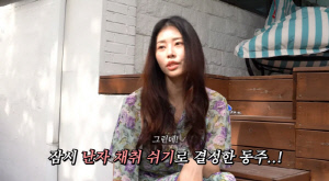 '난임고백' 서동주, 난자 채취 중단 결정...
