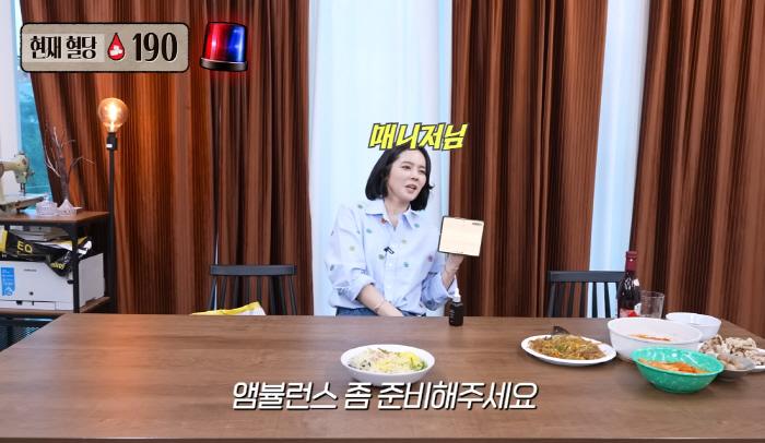 "목숨 걸고 유튜브 찍나"…한가인, 촬영중 혈당수치 200 폭등에 깜짝 …