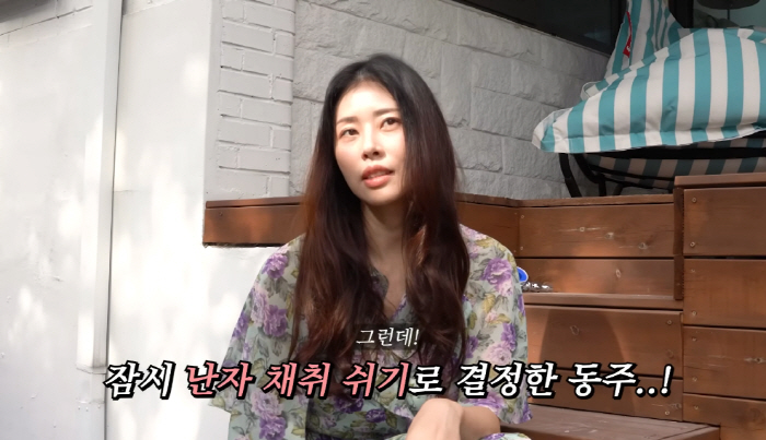 서동주, "링거 꽂고 진통제 맞다" 결국 응급실行…끝내 "난임치료 중단 …