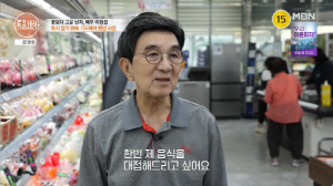 '80세' 이정섭, 강제 결혼 5개월 만에 파국...