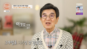 '위암 말기 투병' 이정섭, 몰라보게 야윈 근황...