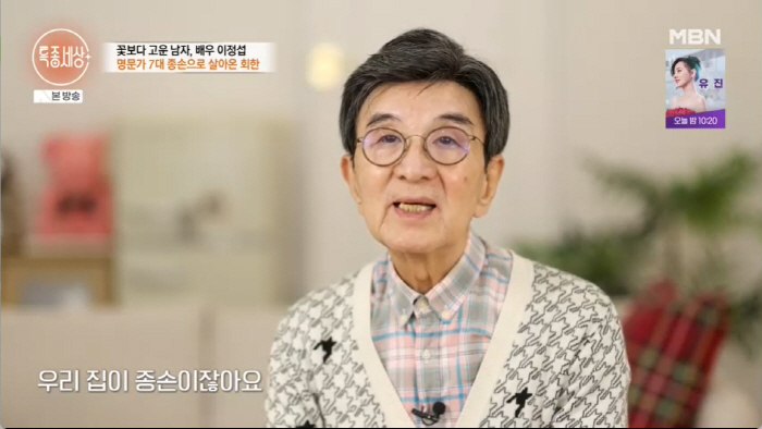 '위암 말기 투병' 이정섭, 몰라보게 야윈 근황..."5년 전 완치, 죽…