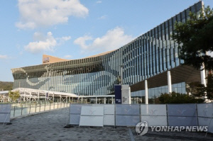 [경주APEC] 각국 정상 집결, 세계 시선 경주로…막 오른 정상회의