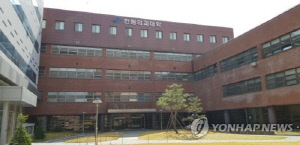지방 사립의대생 절반은 수도권 취업…한림대는 90%가 수도권행
