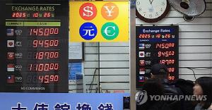 위안화 환전 비중 2%인데…외국인 환전업자 10명 중 9명 중국인