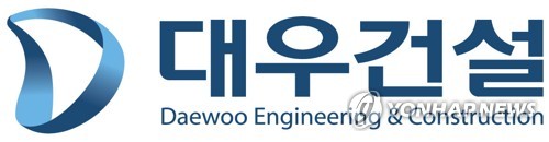 대우건설 3분기 영업이익 5억7천만원…작년 동기 대비 9.1%↓