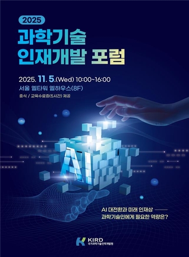 [KIRD 제공. 재판매 및 DB 금지]