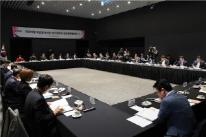 부산시, 국힘 부산시당과 예산정책협의회…국비 확보 총력