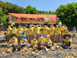 전남도, 농촌체험 활성화 '남도체험투어' 온라인서 10％ 할인