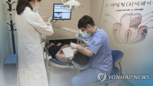 '연 1회' 건강보험 적용 스케일링 