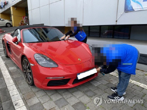 세금 66만8천원 밀린 포르쉐 번호판 영치…제주, 체납 96대 적발