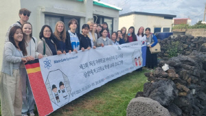 독일 마리꾸리김나지움 학생, 제주 4·3 유적지 탐방