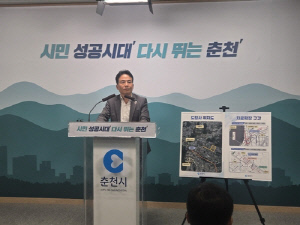 춘천시, 강원도 신청사 교통영향평가 심의 통과…'3번째 만에'