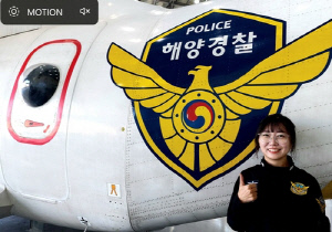해양경찰 고정익 항공기 첫 여성 기장 탄생…4살 아들 둔 엄마