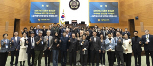 김종희 상명대 총장, 문화정책 발전 기여 공로 서울시의장 표창