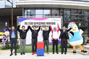 제45회 전국장애인체육대회 성화, 동래에서 불꽃 출발