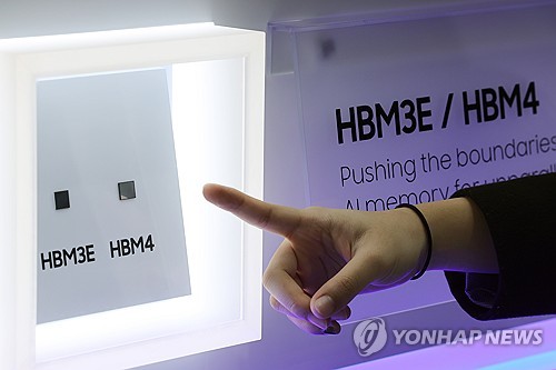 (서울=연합뉴스) 임화영 기자 = 22일 서울 강남구 코엑스에서 열린 '반도체대전(SEDEX) 2025'에 마련된 삼성전자 부스에 6세대 고대역폭 메모리인 HBM4와 HBM3E 실물이 전시돼있다. 2025.10.22 hwayoung7@yna.co.kr