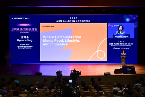 삼성전자, '푸드 AI' 기술로 식생활 패러다임 변혁 제시