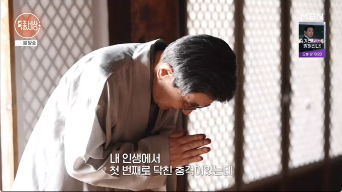 이정섭, 강제 결혼에 '지옥 같은 삶' 고백..."17건 고소, 가족에게…