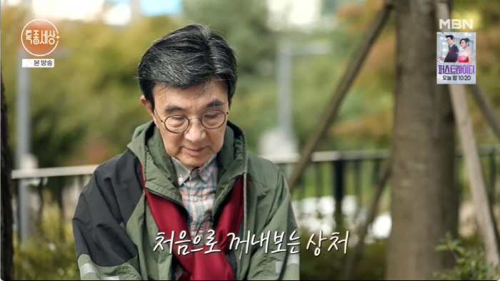 이정섭, 강제 결혼에 '지옥 같은 삶' 고백..."17건 고소, 가족에게…