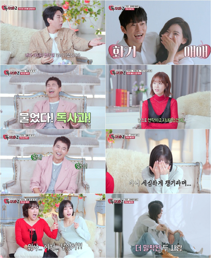 '47세' 전현무, 이러니 결혼이 늦지…"떠받들어주는 여자 너무 좋아"