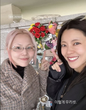 이윤지, 알리와 미리 챙긴 故박지선 5주기…