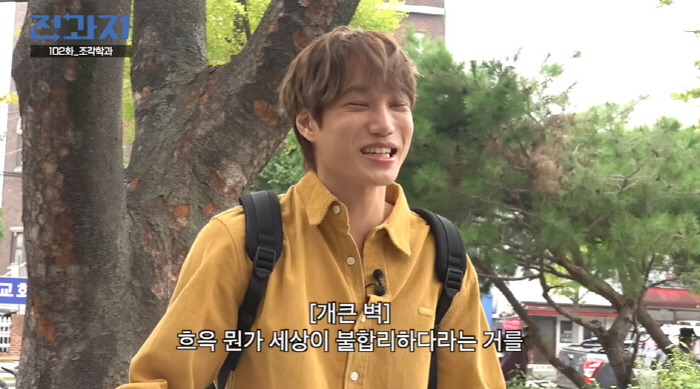 '얼굴천재' 차은우, 얼마나 잘생겼길래...카이 "세상이 불합리" ('전…