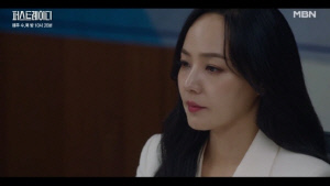 ‘퍼스트레이디’ 유진, 기자회견서 모든 진실 폭로 “책임지겠다”[SC리뷰]