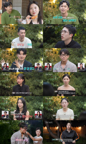 27기 영식, 몰표남 등극…솔로민박 핑크빛 로맨스 예고(‘나솔사계’)