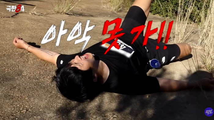 기안84, 결국 쓰러졌다...마라톤 도전 중 구토까지 "이건 지옥" ('…