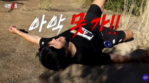 기안84, 결국 쓰러졌다...마라톤 도전 중 구토까지 